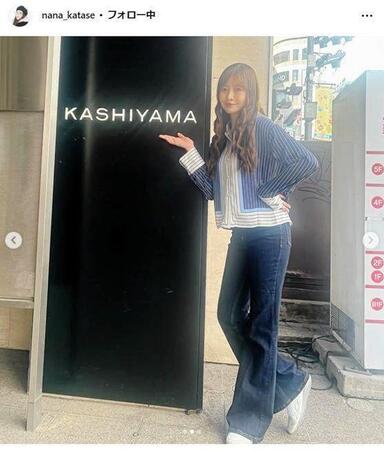 片瀬那奈インスタグラム＠ｎａｎａ＿ｋａｔａｓｅ