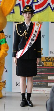 　一日警察署長を務めた井本彩花