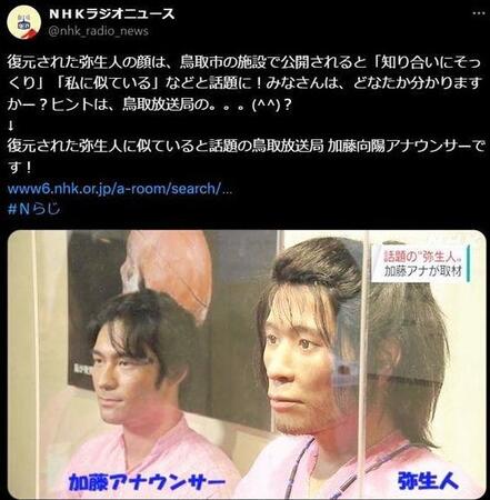 　ＮＨＫラジオニュースのＸ＠ｎｈｋ＿ｒａｄｉｒｅｒ（２１年１１月）より