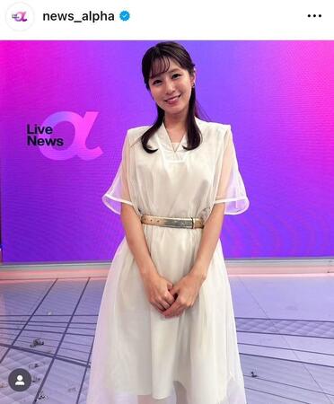 　堤礼実アナ。「Ｎｅｗｓ　α」公式インスタグラム＠ｎｅｗｓ＿ａｌｐｈａより 