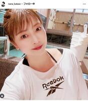 片瀬那奈インスタグラム＠ｎａｎａ＿ｋａｔａｓｅ