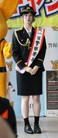 　一日警察署長を務めた井本彩花