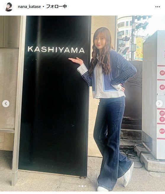 片瀬那奈インスタグラム＠ｎａｎａ＿ｋａｔａｓｅ