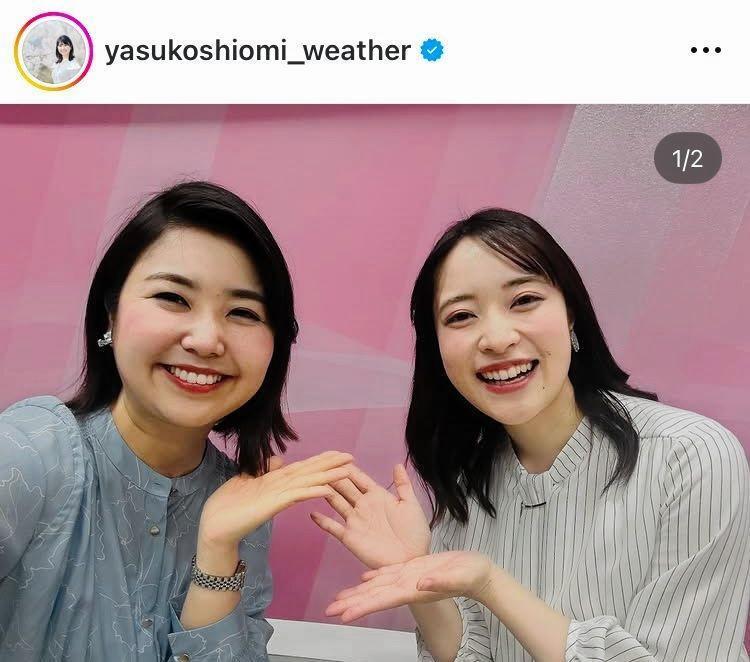 　右が塩﨑実央アナ。気象キャスター・塩見泰子のインスタグラム＠ｙａｓｕｋｏｓｈｉｏｍｉ＿ｗｅａｔｈｅｒ（３月３０日）より
