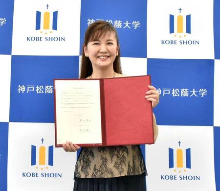 　神戸松蔭大学客員教授の調印式に出席する南野陽子