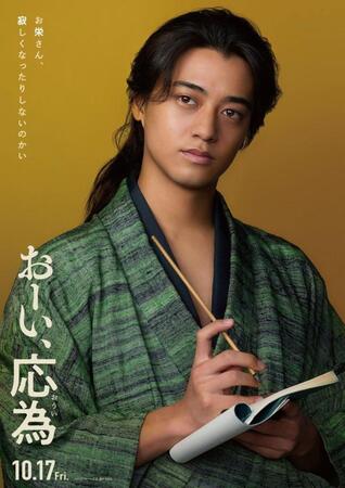 　時代劇に初挑戦するＫｉｎｇ＆Ｐｒｉｎｃｅの高橋海人　©２０２５「おーい、応為」製作委員会