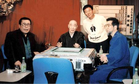　左から原哲男、村田英雄、オール阪神、灘麻太郎各氏＝９７年４月～９９年３月まで放送されたサンテレビ「よしもと麻雀倶楽部」での一コマ