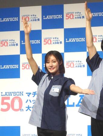 　ポーズを決める王林