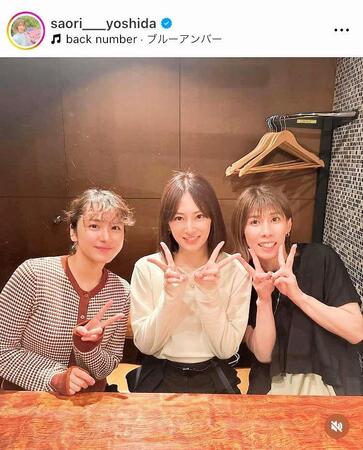 吉田沙保里のインスタグラム＠ｓａｏｒｉ＿＿＿ｙｏｓｈｉｄａより