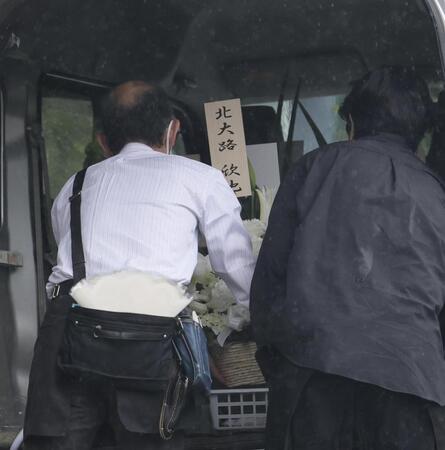 　長嶋茂雄さん宅に届けられた北大路欣也からの花