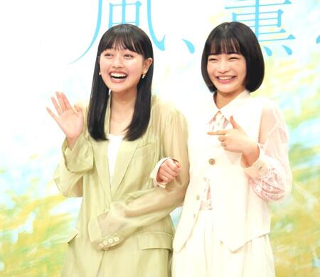 　笑顔を見せる上坂樹里（左）と見上愛