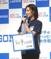 　「知事になるぞ大作戦」を掲げる王林