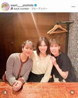 吉田沙保里のインスタグラム＠ｓａｏｒｉ＿＿＿ｙｏｓｈｉｄａより