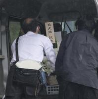 　長嶋茂雄さん宅に届けられた北大路欣也からの花