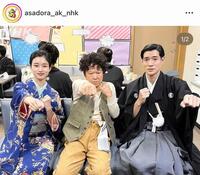　次郎の「不適切にもほどがある！」３ショット！朝ドラ「あんぱん」公式のインスタグラム＠ａｓａｄｏｒａ＿ａｋ＿ｎｈｋより