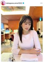 　中川安奈のインスタグラム＠ｎａｋａｇａｗａ．ａｎｎａ１０２２より