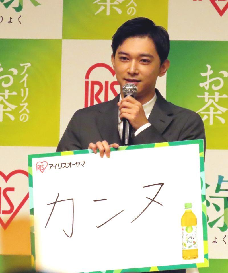 　アイリスオーヤマ「綠」新商品発表会に出席した吉沢亮