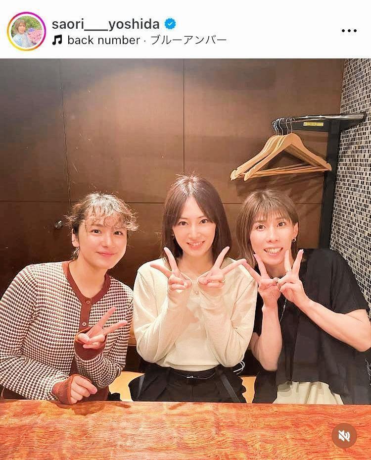 吉田沙保里のインスタグラム＠ｓａｏｒｉ＿＿＿ｙｏｓｈｉｄａより