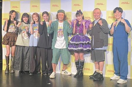 　会見に出席した（左から）東京女子流の山邊未夢、新井ひとみ、中江友梨、庄司芽生、エレキコミックのやついいちろう、ももいろクローバーＺの高城れに、ラブレターズの塚本直毅、溜口佑太朗