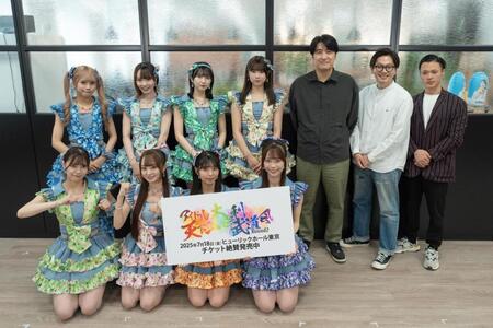 　ポーズを決めるラフ×ラフの（前列左から）高梨結、日比野芽奈、吉村萌南、齋藤有紗、（後列左から）藤崎未来、夏目涼風、永松波留、佐々木楓菜と佐久間宣行氏、東京ホテイソンのたけるとショーゴ