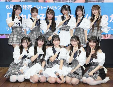 　（前列左から）波佐間美晴、河合ここゆ、寺本理絵、一ノ瀬直緒、高澤百合愛（後列左から）福田ひなた、土屋玲実、西原悠桜、永尾梨央、柴咲あかり、小田桐ななさ（撮影・棚橋慶太）