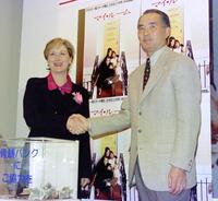 　映画のイベントでメリル・ストリープ（左）と握手をする長嶋茂雄さん＝１９９７年１月