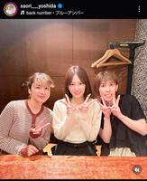 吉田沙保里さんインスタグラム＠ｓａｏｒｉ＿＿＿ｙｏｓｈｉｄａから