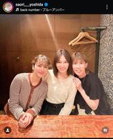 吉田沙保里さんインスタグラム＠ｓａｏｒｉ＿＿＿ｙｏｓｈｉｄａから