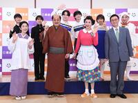 　初日を迎え気合が入る（前列左から）高橋恵子、松平健、藤原紀香、葛山信吾（後列左から）松﨑光、藤代翔真、佐藤友祐、草川直弥、平尾帆夏、酒井敏也（撮影・園田高夫）