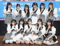 　（前列左から）波佐間美晴、河合ここゆ、寺本理絵、一ノ瀬直緒、高澤百合愛（後列左から）福田ひなた、土屋玲実、西原悠桜、永尾梨央、柴咲あかり、小田桐ななさ（撮影・棚橋慶太）