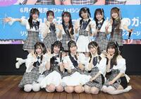 　（前列左から）波佐間美晴、河合ここゆ、寺本理絵、一ノ瀬直緒、高澤百合愛（後列左から）福田ひなた、土屋玲実、西原悠桜、永尾梨央、柴咲あかり、小田桐ななさ（撮影・棚橋慶太）