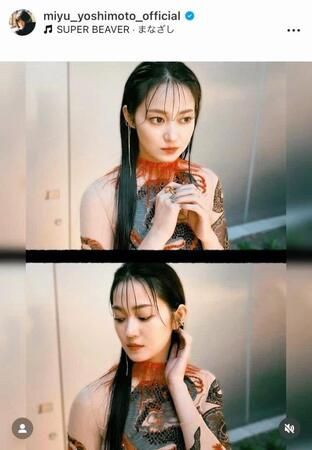 吉本実憂のインスタグラム＠ｍｉｙｕ＿ｙｏｓｈｉｍｏｔｏ＿ｏｆｆｉｃｉａｌから