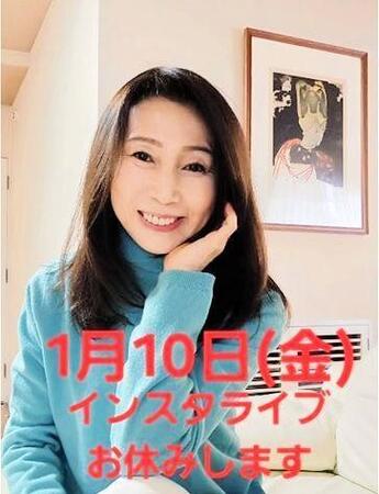 武東由美のインスタグラム＠ｐｏｃｈａｌｉｍｅ１２（１月９日付）より