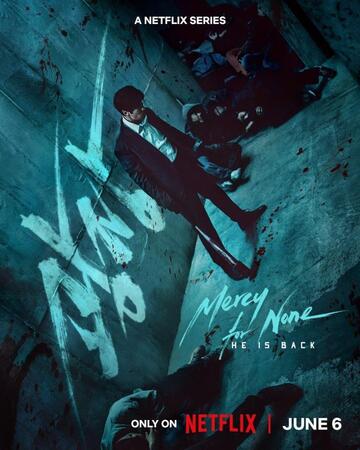 Ｎｅｔｆｌｉｘ　Ｋｏｒｅａの公式インスタグラム＠ｎｅｔｆｌｉｘｋｒより　ドラマ「広場」ポスター