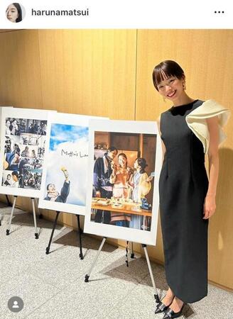 松井遥南のインスタグラム＠ｈａｒｕｎａｍａｔｓｕｉより