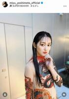 吉本実憂のインスタグラム＠ｍｉｙｕ＿ｙｏｓｈｉｍｏｔｏ＿ｏｆｆｉｃｉａｌから