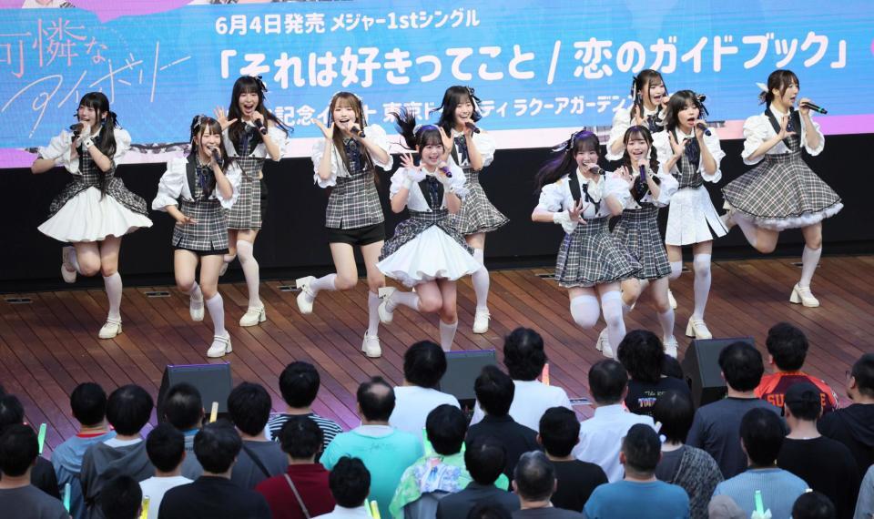 　パフォーマンスする可憐なアイボリー（撮影・棚橋慶太）