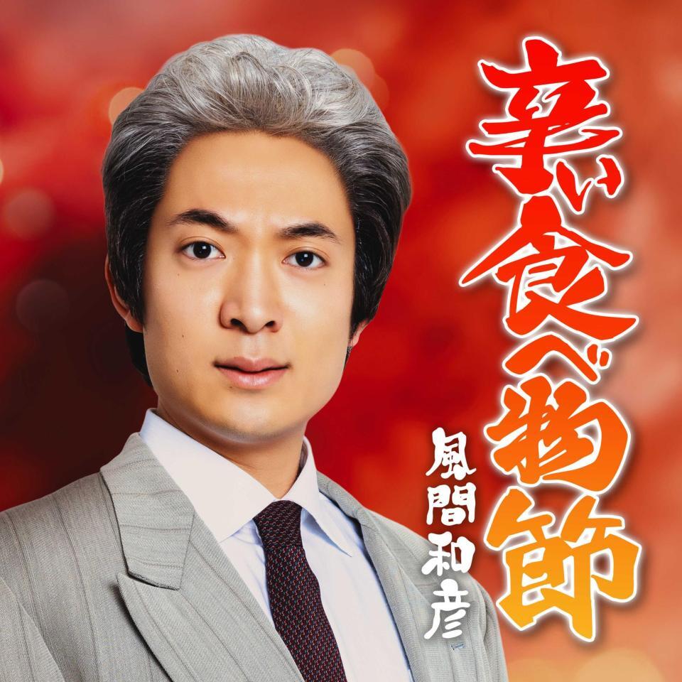 　ジャケット写真