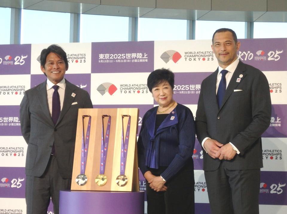 　世界陸上のメダルを前に笑顔の（左から）織田裕二、小池百合子都知事、室伏広治氏