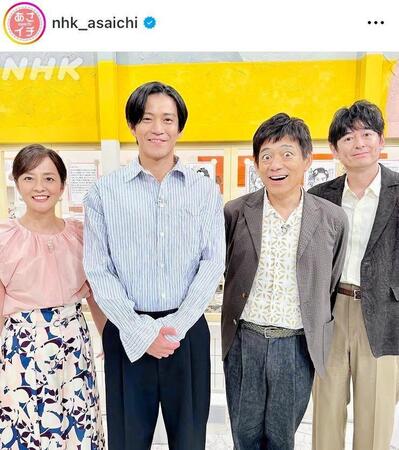 「あさイチ」のインスタグラム＠ｎｈｋ＿ａｓａｉｃｈｉより