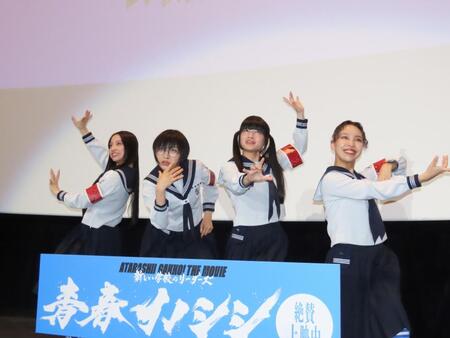 　公開初日舞台あいさつに出席した（左から）新しい学校のリーダーズのＫＡＮＯＮ、ＳＵＺＵＫＡ、ＭＩＺＹＵ、ＲＩＮ