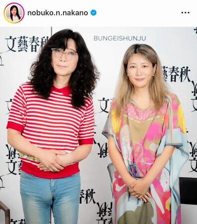 ２３年１０月の中野信子氏のインスタグラム＠ｎｏｂｕｋｏ．ｎ．ｎａｋａｎｏ（２５年５月）より