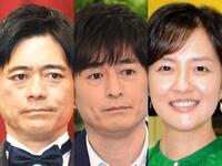 　（左から）博多華丸、大吉、鈴木奈穂子