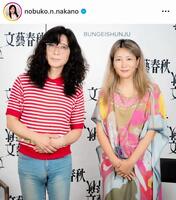 ２３年１０月の中野信子氏のインスタグラム＠ｎｏｂｕｋｏ．ｎ．ｎａｋａｎｏ（２５年５月）より