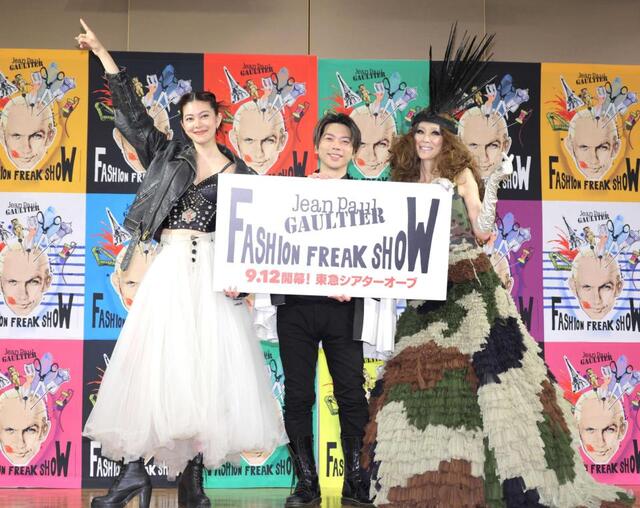 NEWS・増田貴久 “ゴルチエ舞台”アンバサダー就任に「やったー