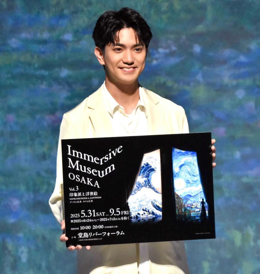 Ａぇ！ｇｒｏｕｐ・正門良規 浮世絵風の自分「ロマンが感じられますね」/芸能/デイリースポーツ online