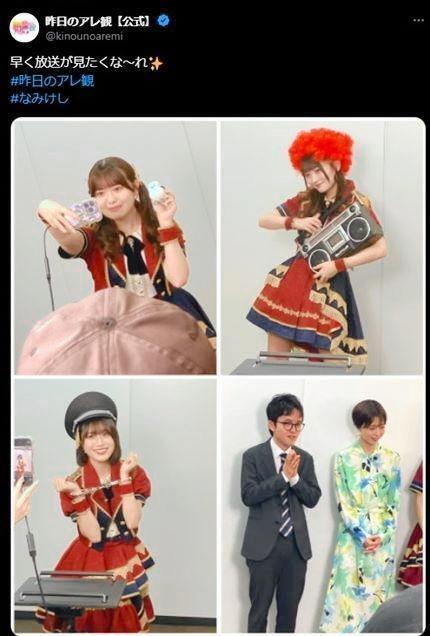 フジ退社の渡邊渚アナ 初写真集お渡し会 3冊券9900円で2
