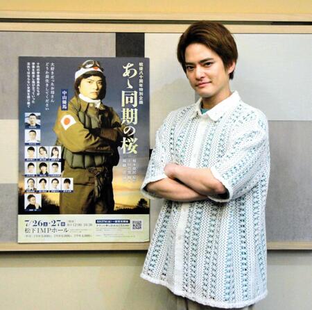 　主演舞台をＰＲする中山優馬