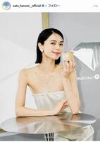 佐藤晴美インスタグラム＠ｓａｔｏ＿ｈａｒｕｍｉ＿＿ｏｆｆｉｃｉａｌ 
