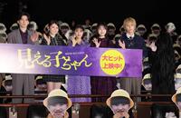 　手を振る（左から）京本大我、久間田琳加、原菜乃華、なえなの、山下幸輝（撮影・棚橋慶太）